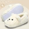 WateLves Toddler Slippers Unisex-Child Full Wrapped Bedroom Slipper Boys Girls Comfortable Winter House Shoes(Toddler/Little Kid/Big Kid)(Polar Bear)